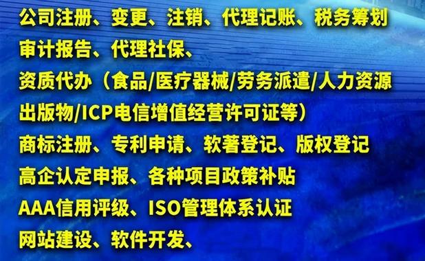 一文讀懂 ICP、EDI、網(wǎng)絡(luò)文化、廣播電視制作經(jīng)營(yíng)許可證及增值電信業(yè)務(wù)經(jīng)營(yíng)許可全解析